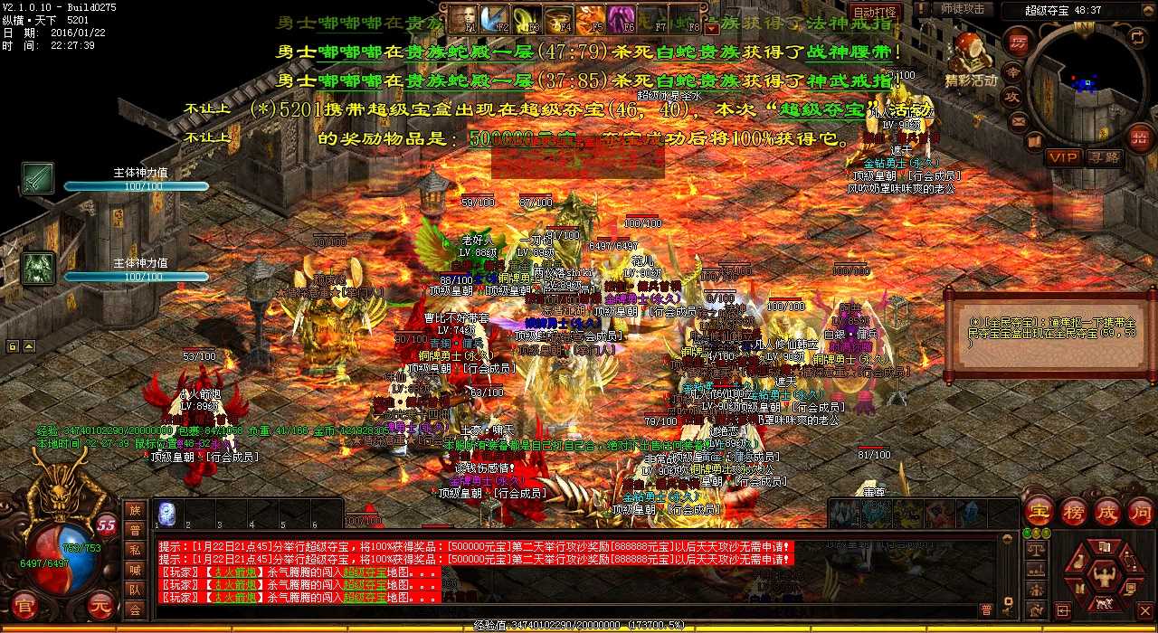 升级高级武器需避免的误区!——热血传奇私服重要提示