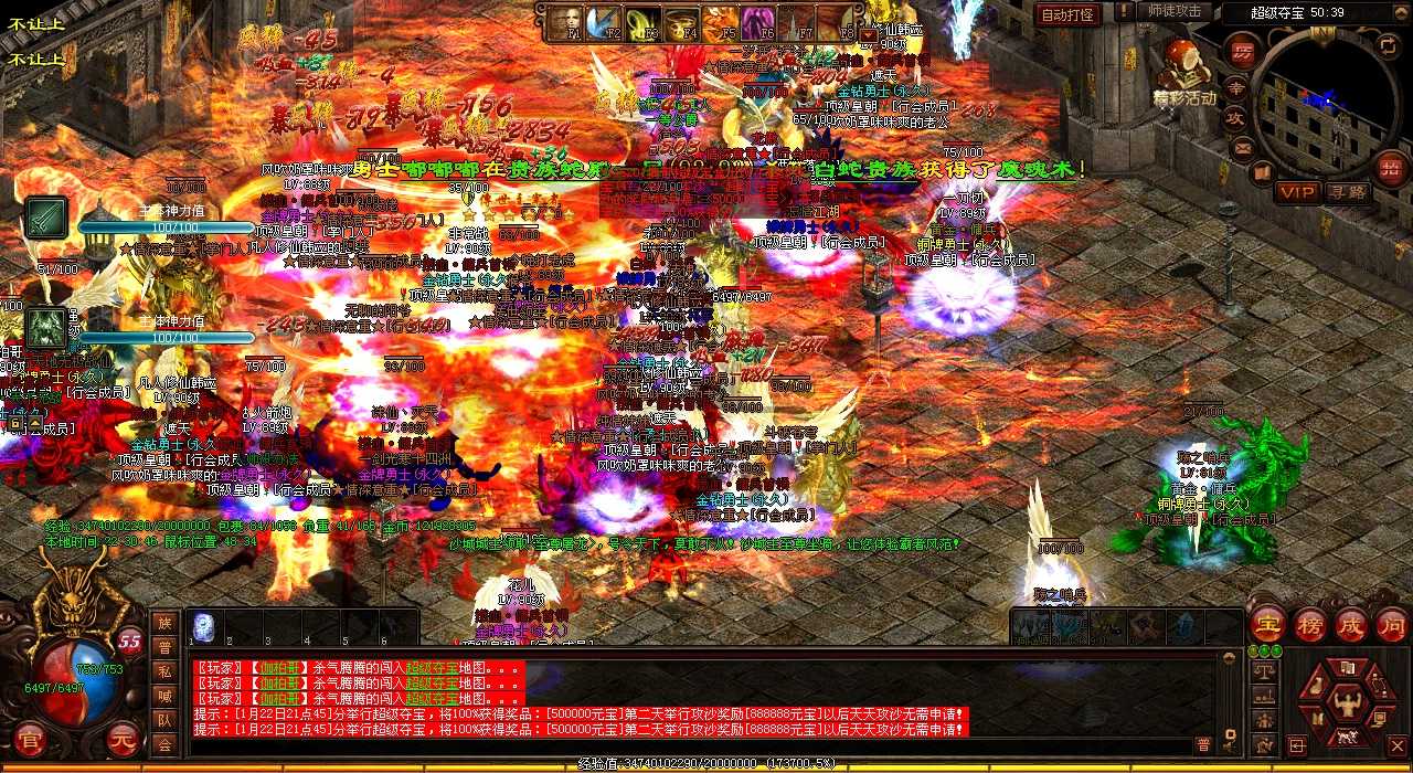绝世战士攻略:传奇世界SF中的王者之路