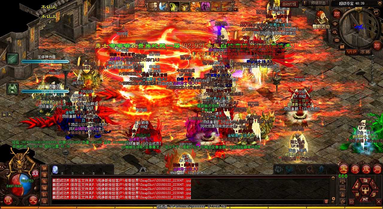 ��Ѫ����sf��ͼˢ�µ����أ���֮��ħ����������