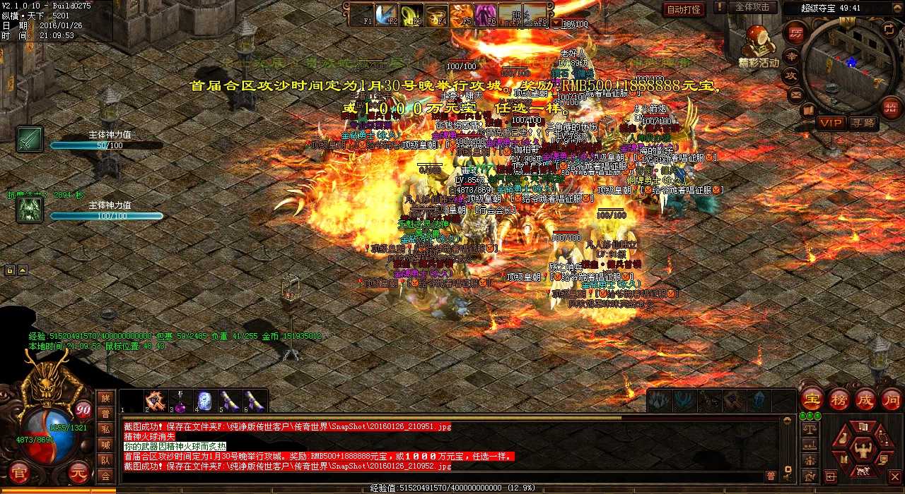 重磅分析!战士角色技能解密,带你掌握传奇经典战法!