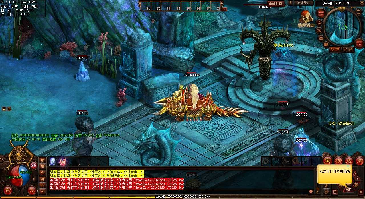 热血传奇sf北部矿区地图怪物详解